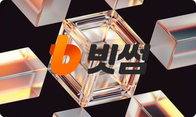 가시성이 떨어지는 이미지 위에 로고를 사용한 잘못된 예시